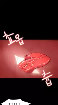 Seductive Uniform Ch. 1-21 [English]