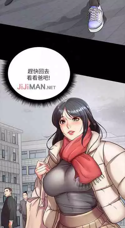 【周三连载】超市的漂亮姐姐（作者：北鼻&逃兵） 第1~50话