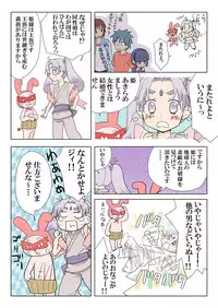 Trouble Sweets pp 1-229