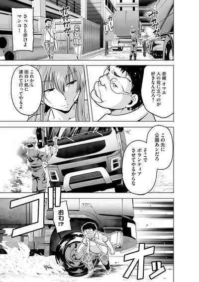 Cyberia Plus Vol. 17