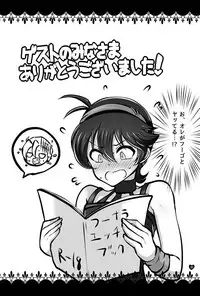 [ガムネコ牧場 (瀬田まこと)] Koushoku Gang (JoJo's Bizarre Adventure) [Digital]