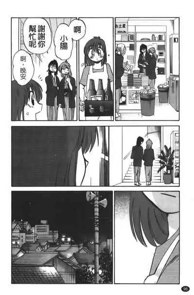 hirugao | 白日之顏