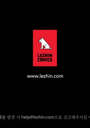 Hari's Lumpy Sharehouse Ch.0-26