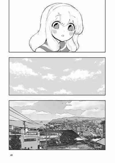 [Takai Yuito] Hadairo no Seishun 03 [Chinese] [路过的骑士汉化组]