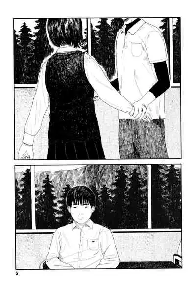 Ochinai Ame | Unfalling Rain Ch. 1-2
