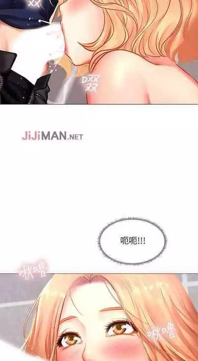 【周四连载】享乐补习街（作者：NUWARU&清涼） 第1~31话
