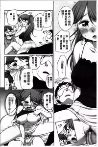 [Equal] SUKIDAYO. [Chinese]