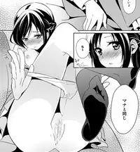 [MuraMura Pocky] Hatsumitsu (Dokidoki Precure) [Sample]