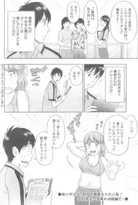 Action Pizazz 2008-10