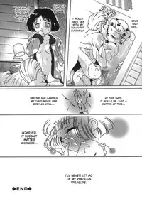 [Smilodon] Shoujo no Himegoto [English] {desudesu}