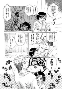 [Momoiro Manjiru] Midare Manjiru