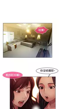 SWITCH 湿家侦探 [中国翻訳]