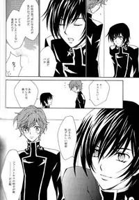 [Nattsu] Synchroni City I [Code Geass]