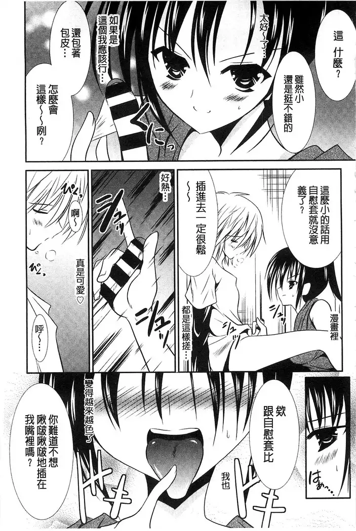 Nyuu！ 美巨乳！