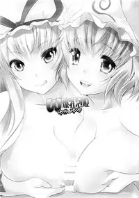 (Shuuki Reitaisai) [Seventh Heaven MAXION (MAKI)] W Bakunyuu Awahime YukaYuyu (Touhou Project)