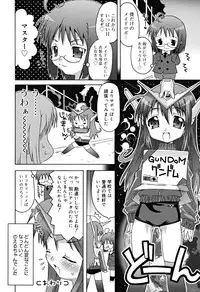 [mdo-h] School Complex