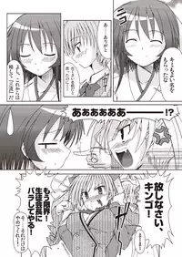 [Applemint] Applemint SUMMER SPECIAL 2010