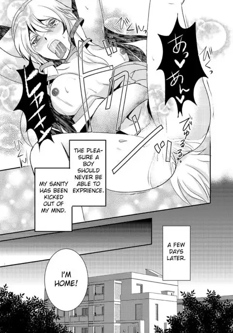 Howaccho Panic | The day I was possessed by a dog