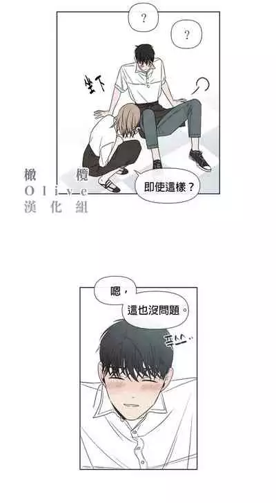 [Yuju] Summer Solstice Point Camp Ch.00-09|夏至点Ch.00~09[Chinese] [橄榄汉化组]