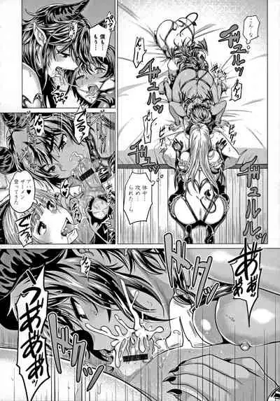 Suki ni Shiyagare - Do whatever you want.