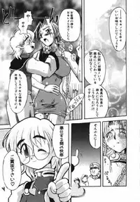 [Takashita Takashi] Inu Same