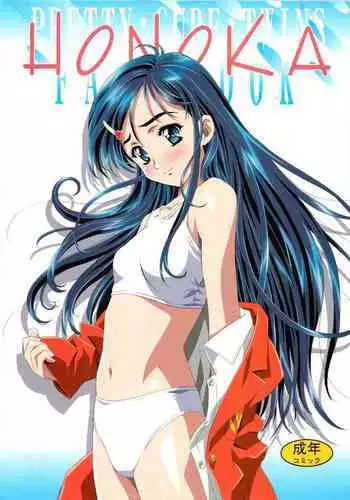 HONOKA