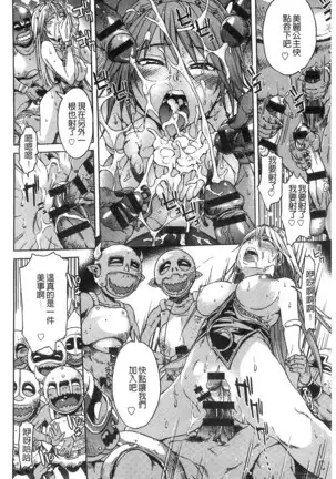 Black List | 變態鬼畜黑名單