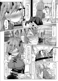 [Nukidokoro. (Roteri)] KKMK OMNIBUS (Touhou Project)