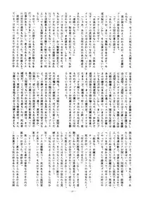 (C32) [ALPS (Various)] LOOK OUT 10 (Various)