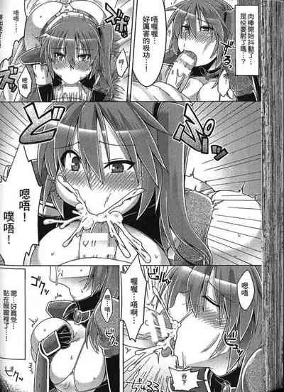 [Anthology] Seiin Chuudoku -Semen Marunomi Heroine- | 精飲中毒 -生飲精液的女主角- [Chinese]