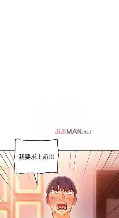 【周二连载】继母的朋友们（作者：Red-A&頸枕） 第1~74话