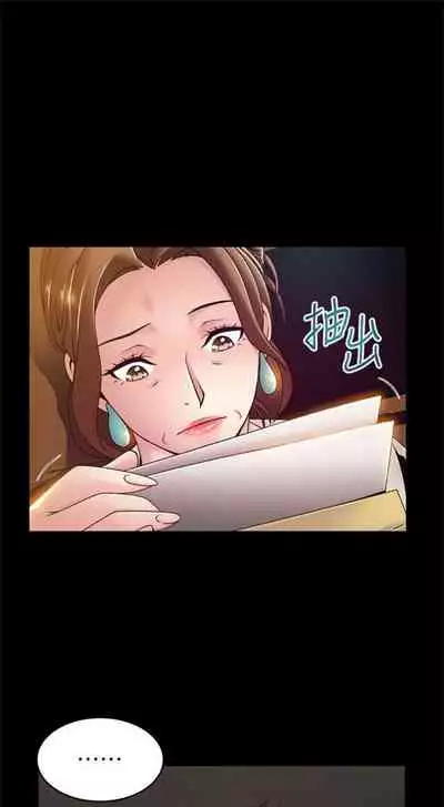 [週日] [Gyou & husky team] 弱點 1-107 官方中文（連載中）