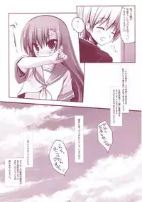 (COMIC1☆6) [D.N.A.Lab. (Miyasu Risa)] Classic 5 (Various)