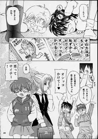 (CR29) [Takitate (Kantarou)] Magical Classic II (Gakkou no Kaidan, Magical Emi, the Magic Star)