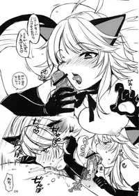 (SC57) [L.L.MILK (Sumeragi Kohaku)] Trick to Treat! (THE IDOLM@STER)