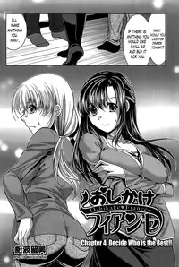 [Matsunami Rumi] Oshikake Fiancée Ch. 1-5 [English] [Lazarus H]