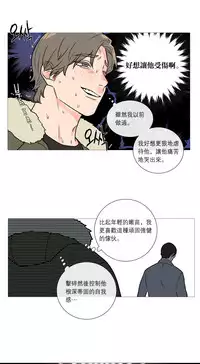 [The Jinshan] Sadistic Beauty | 虐美人 Ch.1-47[Chinese] [17+沒有漢化]