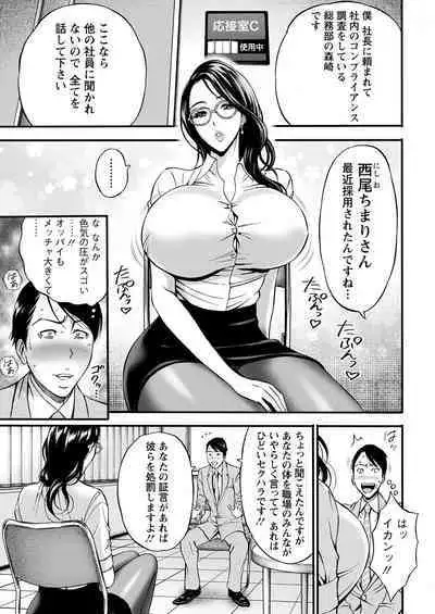 Action Pizazz 2023-02