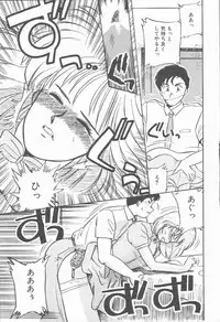 [Nogi Makoto] Onnanoko Chotto H?