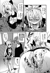 [Toshi] Wancoin [Digital]