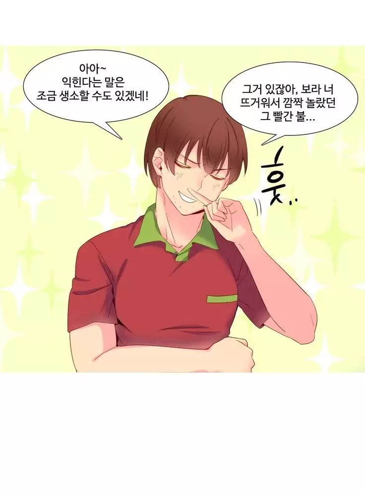 A World that I Rule Ch.1-27