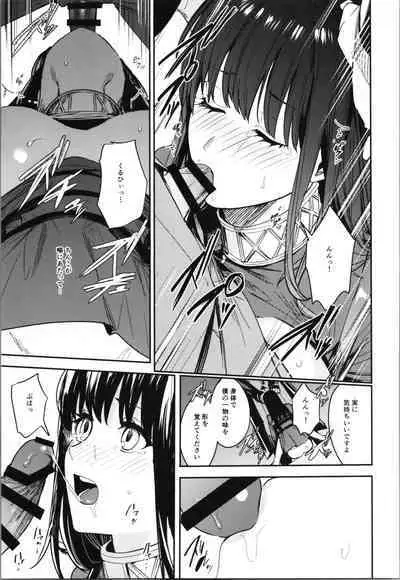 TSF no F no Hon Sono 10