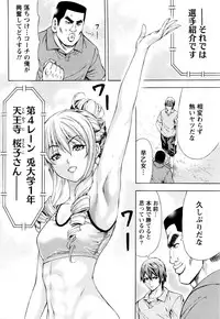 [Kakka Hideto] Joriku! Ch. 1-12