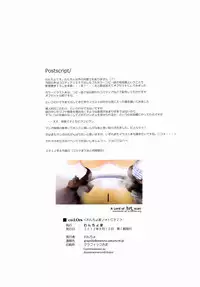 (C82) [Wancho-ke (wancho)] co:LOrs