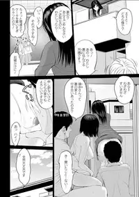 Action Pizazz DX 2018-03 [Digital]