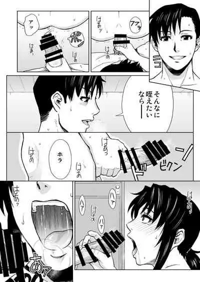 [AZASUKE WIND (AZASUKE)] PAST MEMORY (BLACK LAGOON) [Digital]