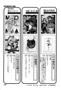 [Anthology] Aniparo Miki 1 (Various)