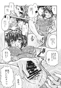 [FITS PROJECT] キョウエイミズギマガジン01