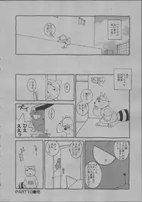 [Dowman Sayman] Yorinuki Suibaku-san