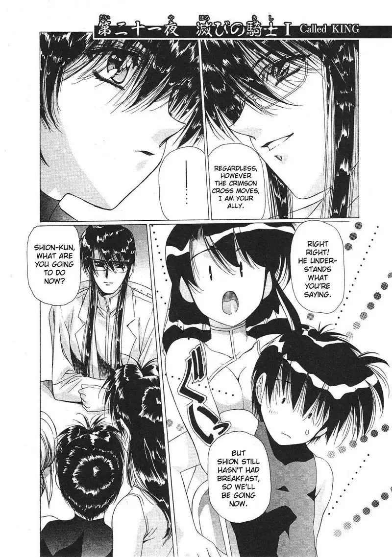 Vampire Master Vol3 - Night21